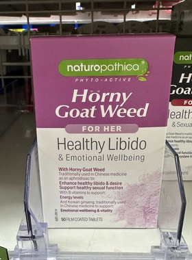 澳洲直邮Naturopathica女性藿山羊草精华50片新包装