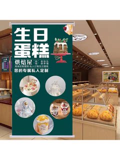 定制烘焙蛋糕店铺面包房卷帘广告窗帘门帘遮光遮阳防晒手拉升降