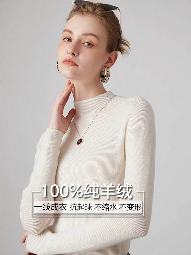 鄂尔多斯市100%纯羊绒衫女半高领一线成衣修身内搭毛衣打底羊毛衫