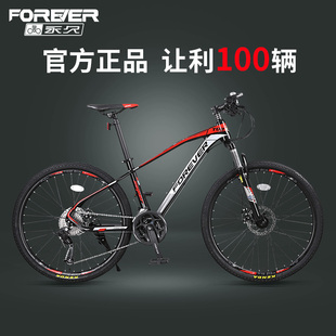 款 官方上海永久山地车自行车上班代步成人男士 变速单车双减震赛车