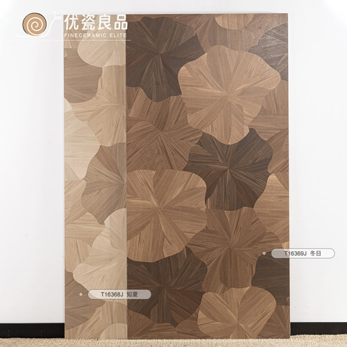 复古荷叶拼接花木纹砖600x1200中古客厅木纹瓷砖卧室地砖木地板砖