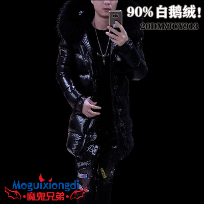 魔鬼兄弟奢侈品超大90%羽绒服