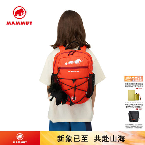 双肩背包中小学生背包8L书包