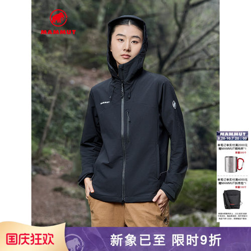 MAMMUT猛犸象防风防泼水软壳夹克