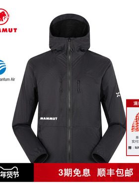 MAMMUT猛犸象Eiger艾格男士户外运动登山轻量保暖连帽抓绒外套
