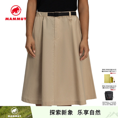 Mammut女士户外过膝长裙