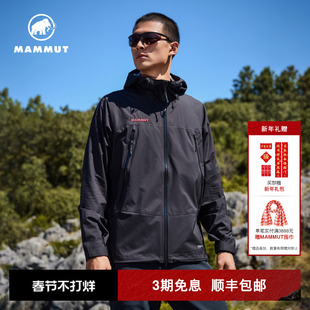MAMMUT猛犸象 Masao Light【刺绣红标】男户外硬壳连帽冲锋衣