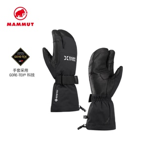 MAMMUT猛犸象Eiger艾格GTX男女三指同款户外运动滑雪保暖羊皮手套