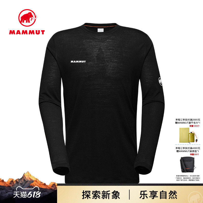 MAMMUT猛犸象Tree户外运动舒适柔软圆领男羊毛长袖T恤