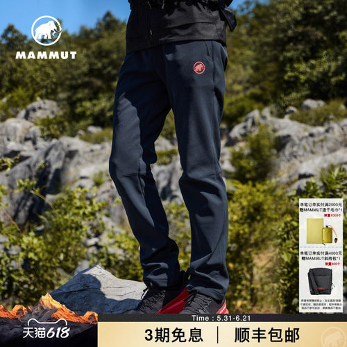MAMMUT猛犸象Clion【红标】男女户外保暖加绒加厚防风软壳长裤