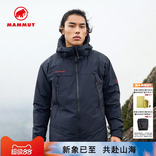 猛犸象Clion男女防风防泼水软壳