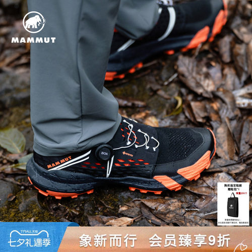 猛犸象AenergyTRGTX缓震越野鞋