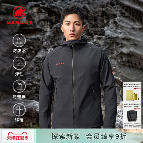 防泼水 休闲时尚