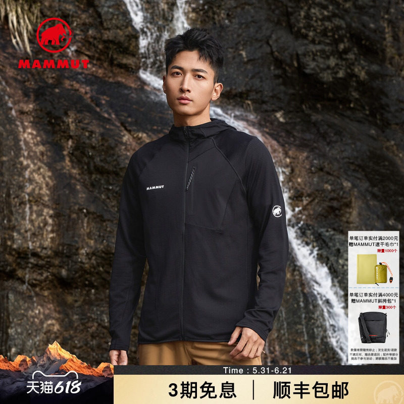 MAMMUT猛犸象Aenergy Light男士户外登山吸湿排汗透气中层夹克