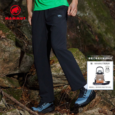 MAMMUT猛犸象高弹休闲时尚长裤
