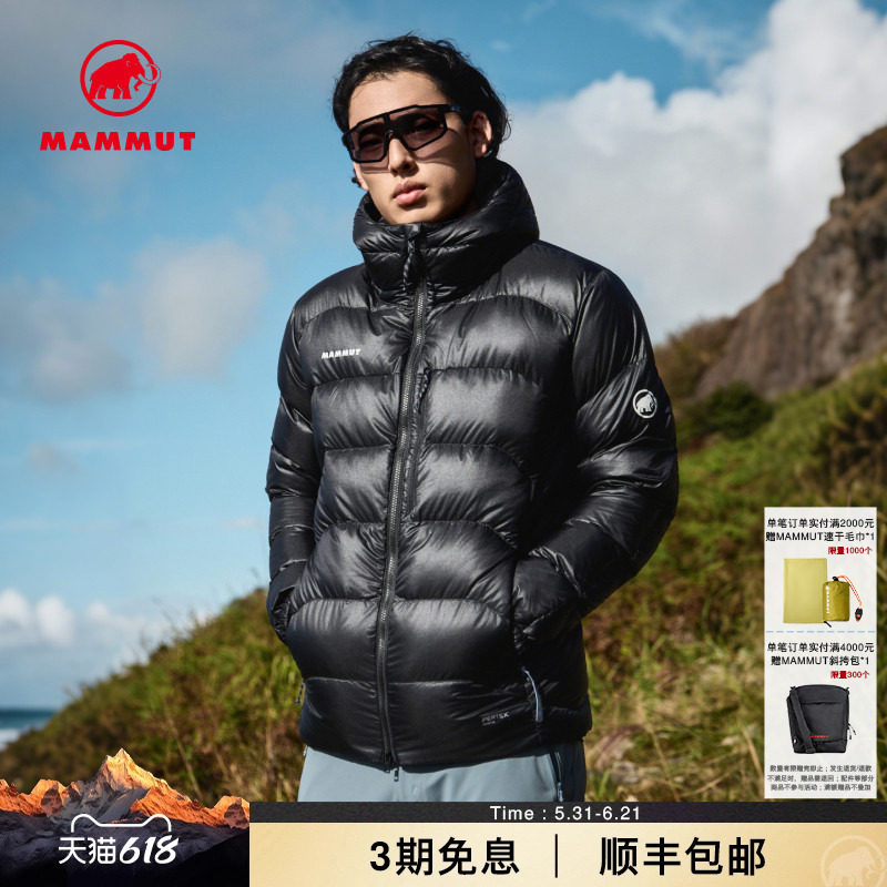 MAMMUT猛犸象Gravity IN男700+蓬鹅绒Pertex冬季保暖羽绒服厚外套