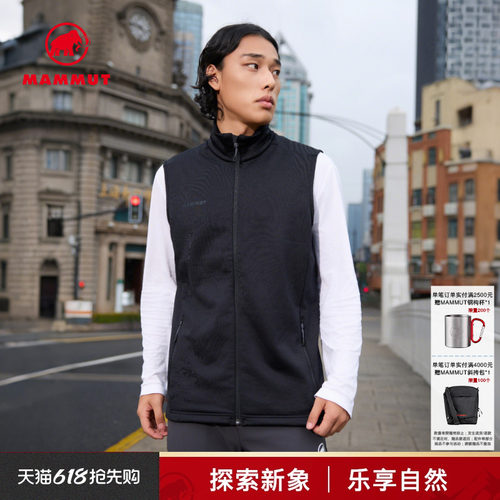 Mammut猛犸象马甲背心