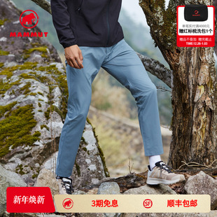 MAMMUT猛犸象Active男士 户运动防风轻量高弹舒适休闲软壳长裤