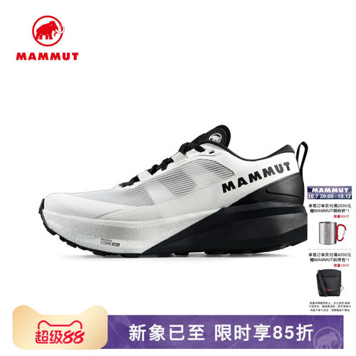 猛犸象EnduranceUltra越野跑鞋