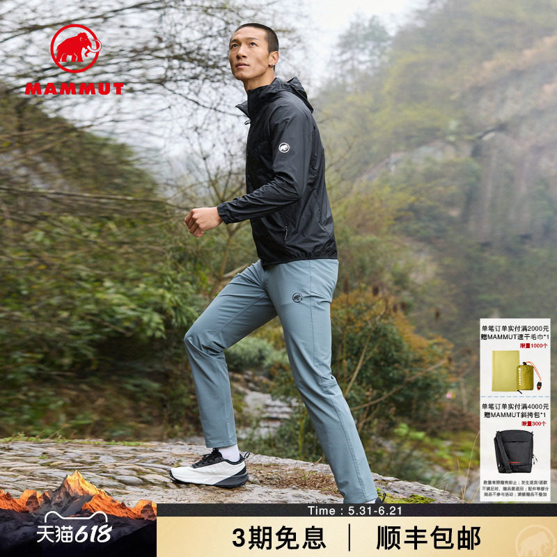 【门店爆款】MAMMUT猛犸象Utility 男士长裤弹力户外都市软壳长裤