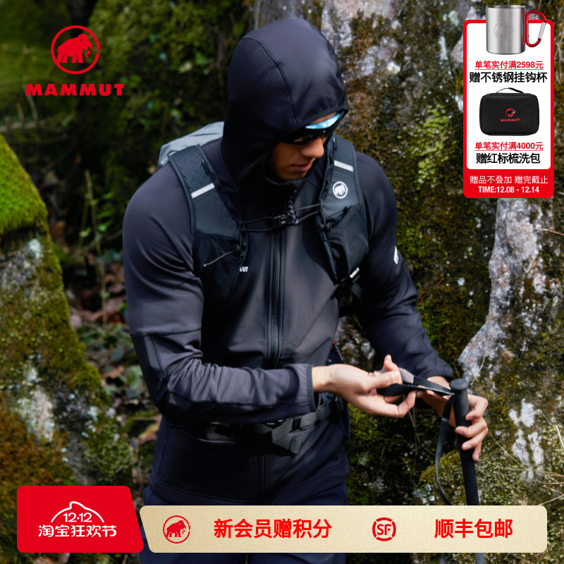 徒步舒适有型防风中层连帽夹克