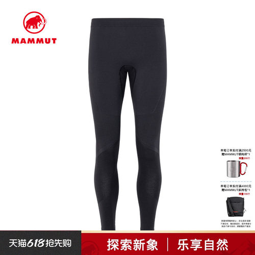 猛犸象Mammut紧身长裤