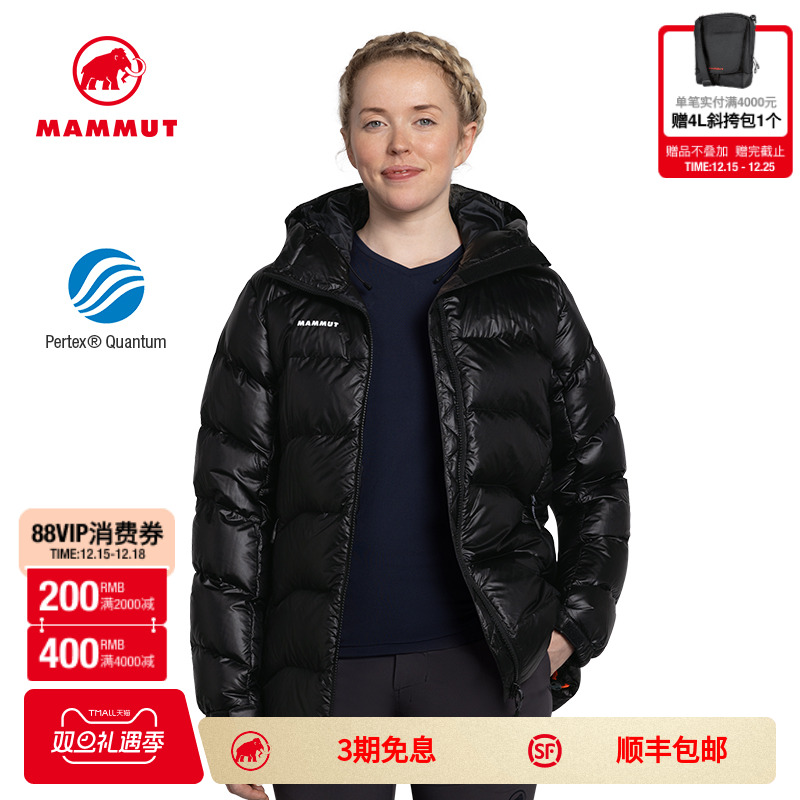 MAMMUT猛犸象Gravity IN女子户外Pertex保暖鹅绒700+蓬羽绒服