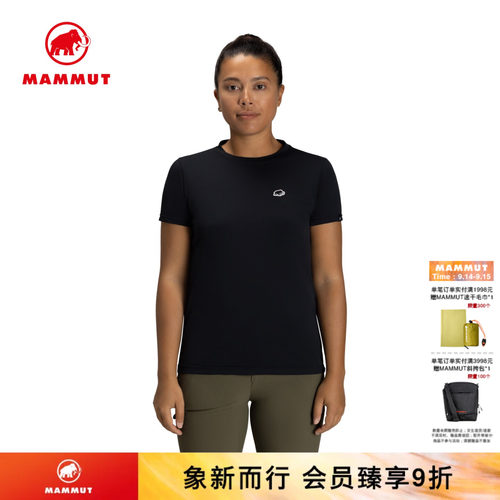 MAMMUT猛犸象速干防晒运动T恤