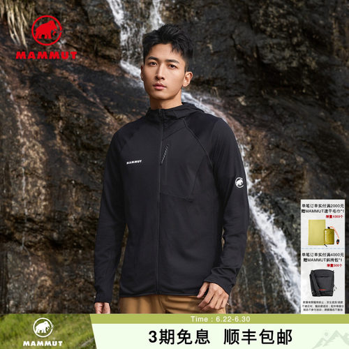 MAMMUT猛犸象吸湿排汗透气夹克