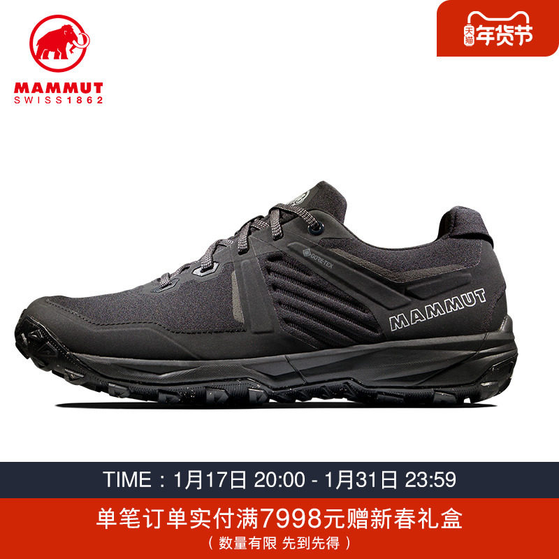 MAMMUT猛犸象Ultimate III GTX防泼水透气户外徒步鞋男