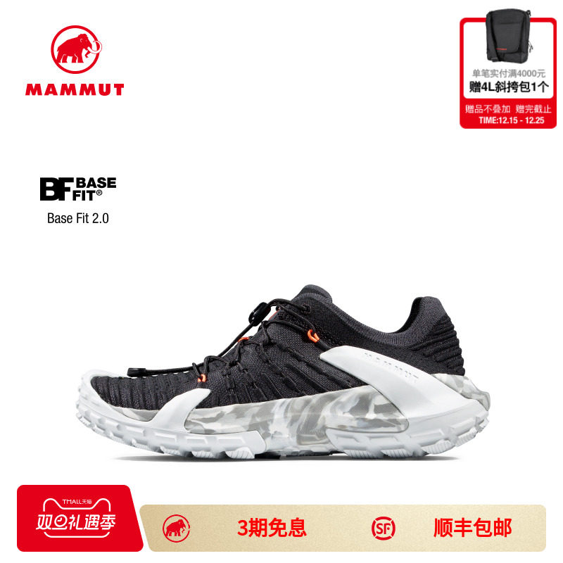 Mammut猛犸象女士攀岩鞋