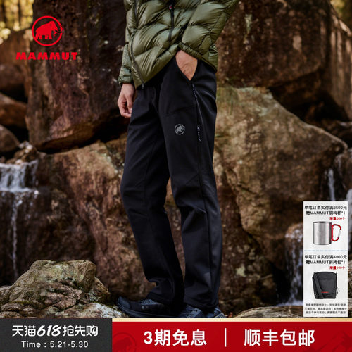 MAMMUT猛犸象Runbold男士户外休闲弹力抓绒保暖防泼水软壳长裤