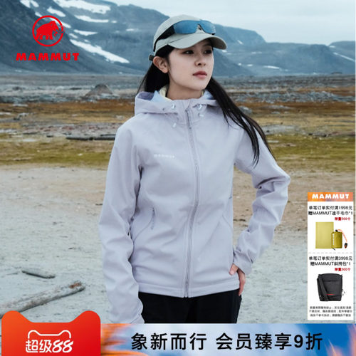 猛犸象Clion女防风防泼水软壳