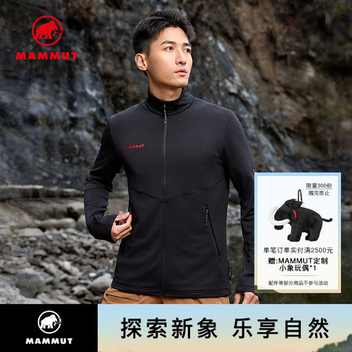 MAMMUT猛犸象透气透湿中层夹克