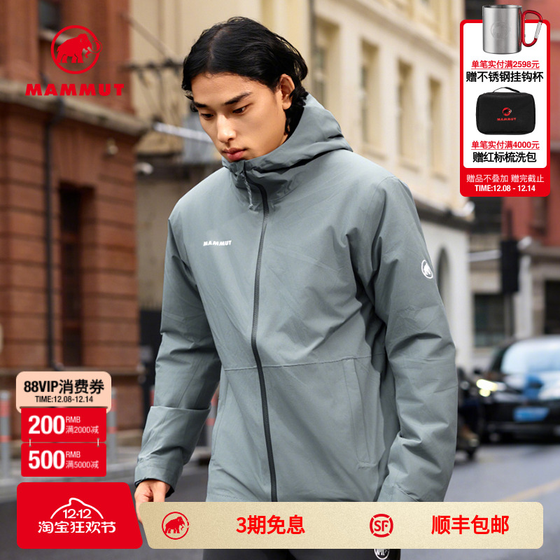 MAMMUT猛犸象Linard男士户外登山徒步保暖连帽硬壳夹克棉服外套