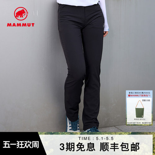Mammut猛犸象休闲软壳裤