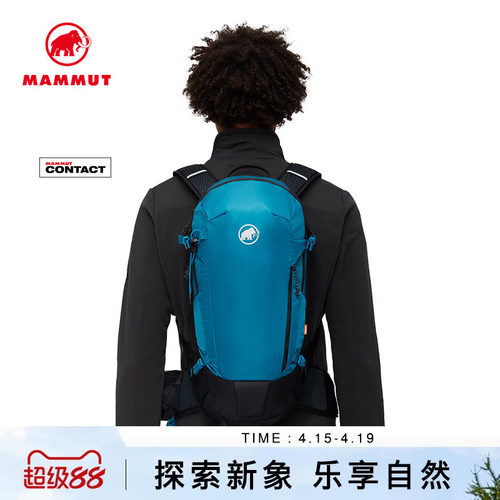 猛犸象旅行双肩包Mammut