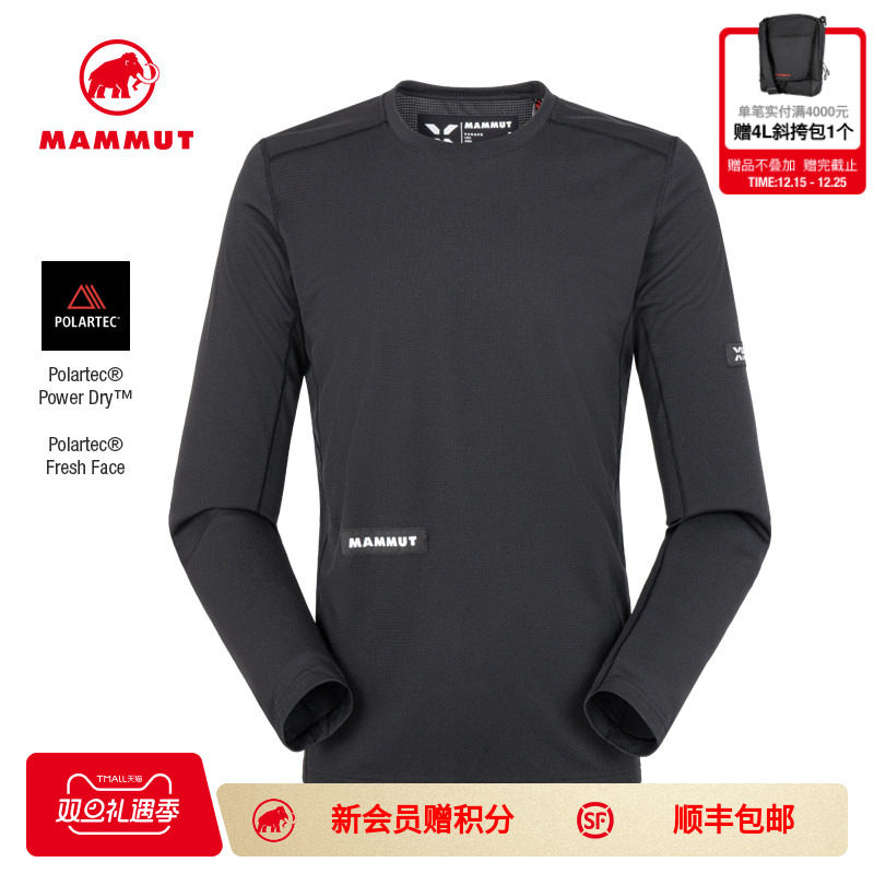 MAMMUT猛犸象Eiger 艾格男士户外轻量舒适亲肤长袖T恤