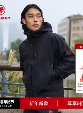 MAMMUT猛犸象Ayako Pro2.0男防风防水经典红标硬壳夹克外套冲锋衣