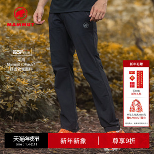 MAMMUT猛犸象Yadkin 2.0男子户外登山防风防泼水舒适弹力软壳长裤