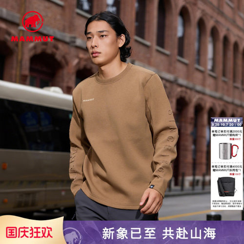 MAMMUT猛犸象舒适圆领卫衣