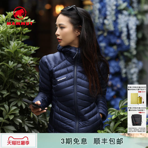 MAMMUT猛犸象Broad Peak女户外登山冬季800蓬保暖鹅绒羽绒服外套