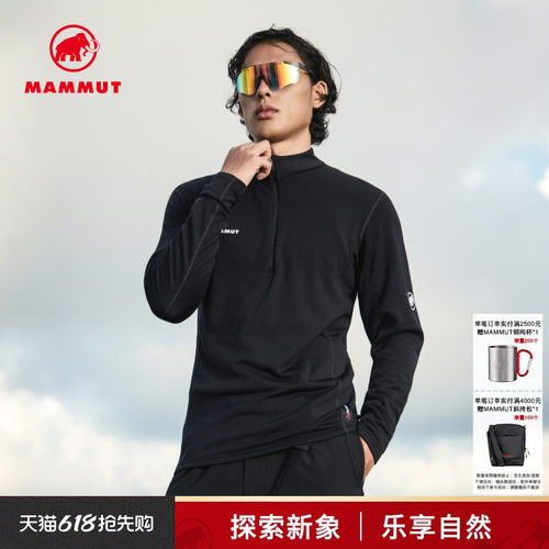 户外Mammut抓绒中层套头衫