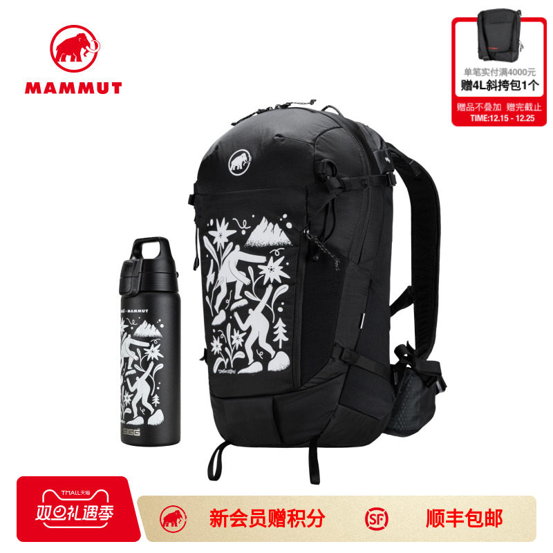 MAMMUT猛犸象Lithium限量联名户外男女同款25L x SIGG水壶双肩包