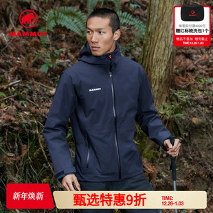 Guide男士 MAMMUT猛犸象Linard 轻质防风防水硬壳夹克 门店爆款