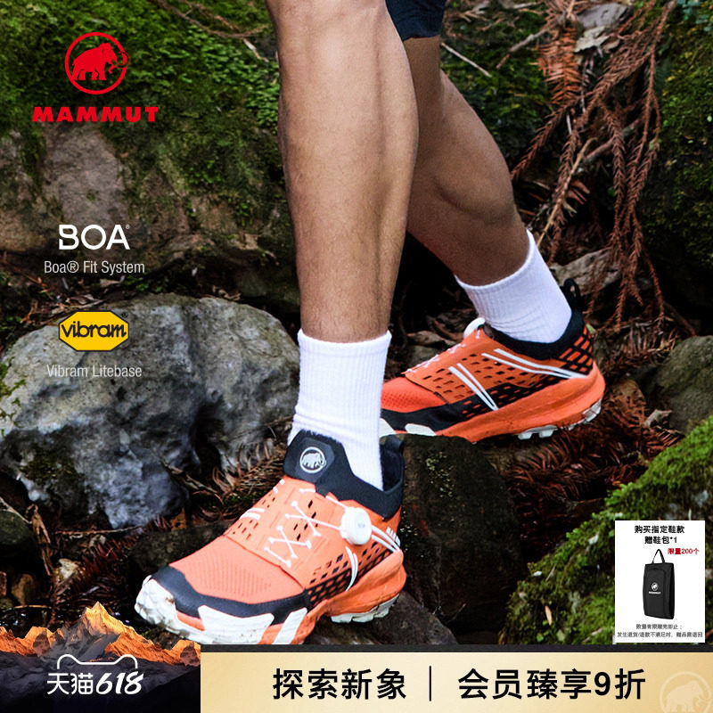 MAMMUT猛犸象Aenergy TR 男士户外Boa旋钮舒适缓震免系带越野鞋