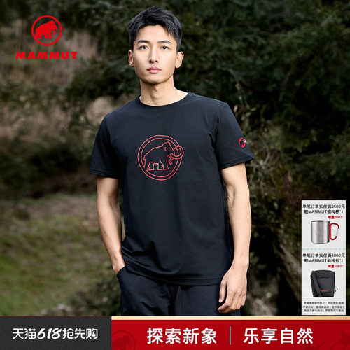 MAMMUT猛犸象吸湿速干短袖T恤