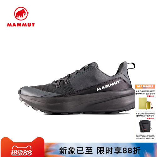 猛犸象AenergyHike舒适徒步鞋