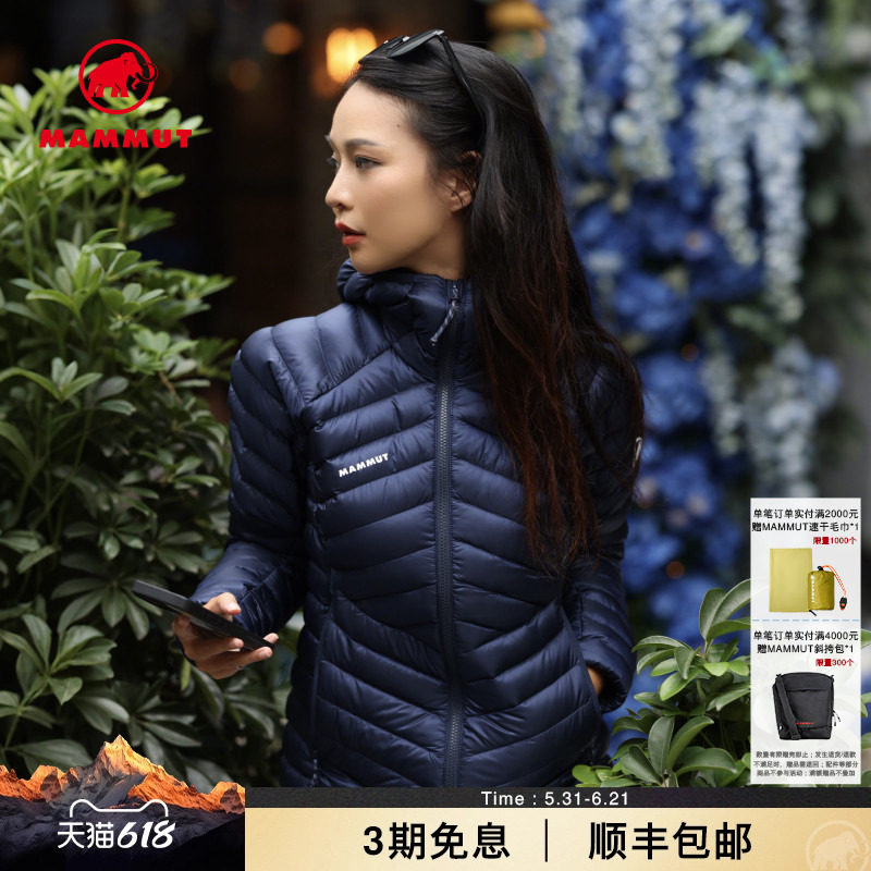 MAMMUT猛犸象Broad Peak女户外登山冬季800蓬保暖鹅绒羽绒服外套