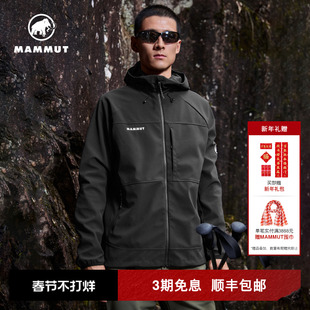 MAMMUT猛犸象Ultimate Comfort男士户外防泼水连帽软壳夹克外套
